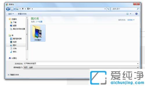 win10ȸg[W퓴DƬ_win10ChromeW퓞DƬķ