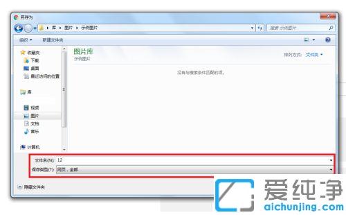 win10ȸg[W퓴DƬ_win10ChromeW퓞DƬķ