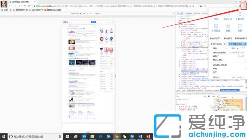 chromeȸg[ȡ(g)W(wng)퓵ķ_chromeȸg[νȡ(g)W(wng)վ