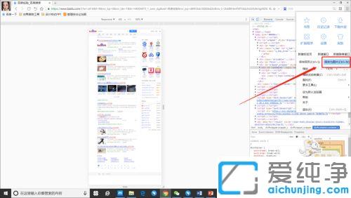 chromeȸg[ȡ(g)W(wng)퓵ķ_chromeȸg[νȡ(g)W(wng)վ