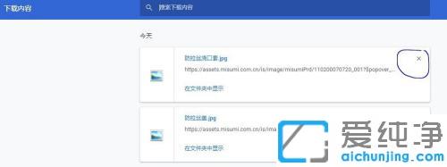 chromeg[β鿴dľW(wng)ӛ_ô_chromeg[d(ni)