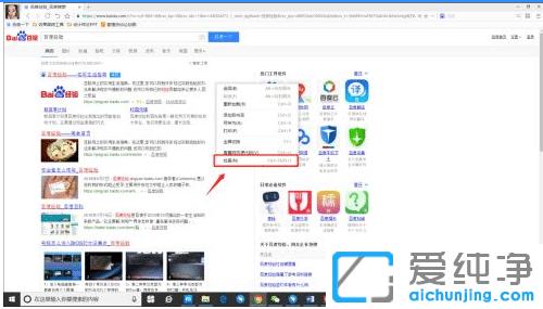 chromeȸg[ȡ(g)W(wng)퓵ķ_chromeȸg[νȡ(g)W(wng)վ