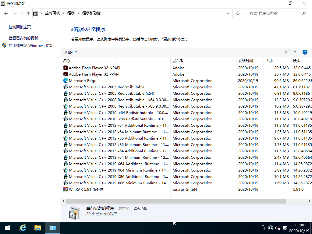 win10 64λϵydȫɿ_windows10d^ȫ