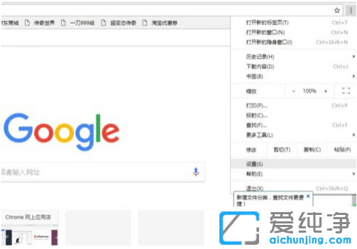 ȸg[ÿδ_(y)@ʾ2345_chromeg[(y)2345۸ôk