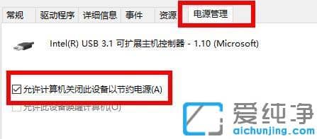 win10_ʽCXusb](yng)ôk_uPwin10Xusbӿڛ](yng)ޏͷ