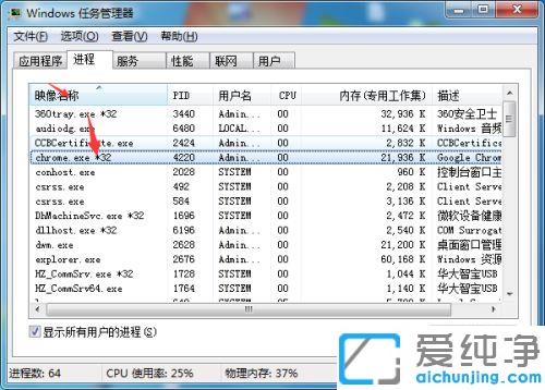 win7¹ȸg[o(yng)M(jn)_win7¹ȸg[po