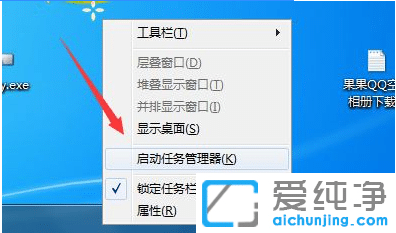 win7¹ȸg[o(yng)M(jn)_win7¹ȸg[po