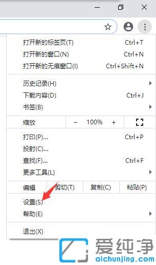 win10谷歌瀏覽器怎么打開攝像頭功能_win10系統(tǒng)chrome瀏覽器打開攝像頭的圖文教程