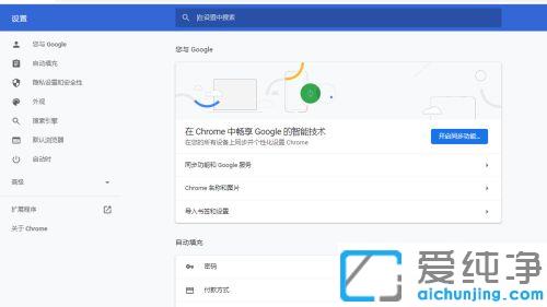 win10谷歌瀏覽器怎么打開攝像頭功能_win10系統(tǒng)chrome瀏覽器打開攝像頭的圖文教程