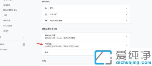win10谷歌瀏覽器怎么打開攝像頭功能_win10系統(tǒng)chrome瀏覽器打開攝像頭的圖文教程