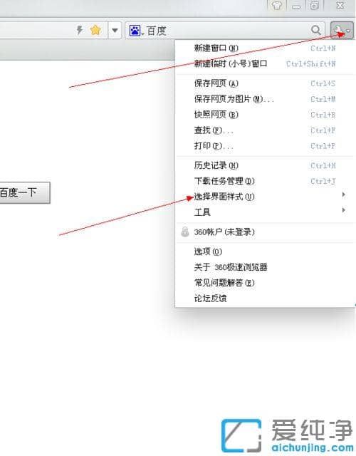 360g[_ȫ@ʾ_360g[Mȫģʽķ