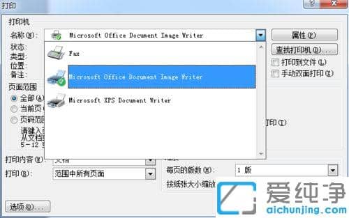 win7ϵy(tng)wordcӡrޏ(f)