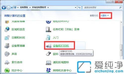 win7ϵy(tng)wordcӡrޏ(f)