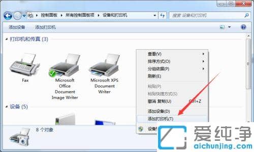 win7ϵy(tng)wordcӡrޏ(f)