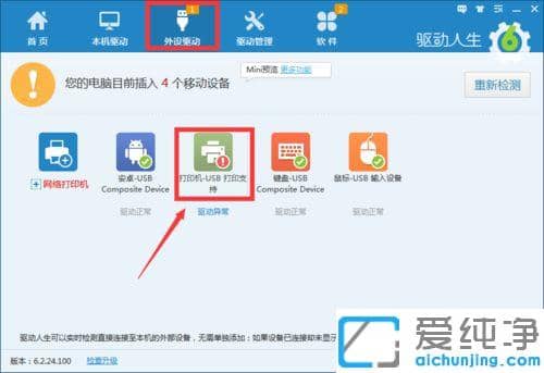 win7ϵy(tng)wordcӡrޏ(f)