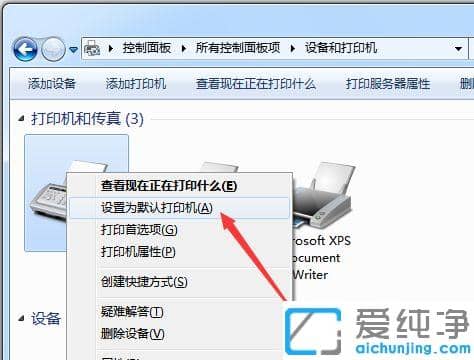 win7ϵy(tng)wordcӡrޏ(f)