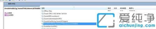 win7ϵy(tng)(dng)orclO(jin) (tng)ĈDĽ̳_win7ϵy(tng)orclO(jin) (tng)ôҳ(li)