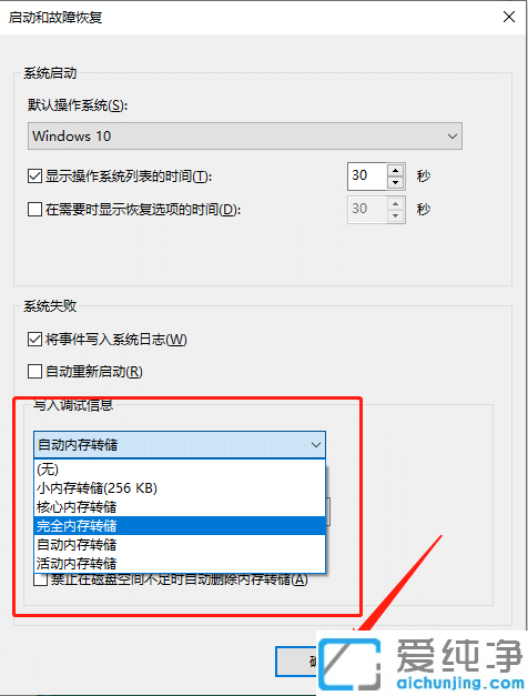 win10ϵy(tng)X(xi){(dio)ԇϢľw_win10ϵy(tng)O(sh)Ì(xi){(dio)ԇϢĈDĽ̳