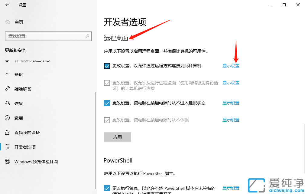 win10ϵy(tng)X(xi){(dio)ԇϢľw_win10ϵy(tng)O(sh)Ì(xi){(dio)ԇϢĈDĽ̳