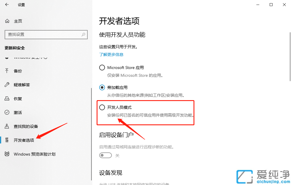 win10ϵy(tng)X(xi){(dio)ԇϢľw_win10ϵy(tng)O(sh)Ì(xi){(dio)ԇϢĈDĽ̳