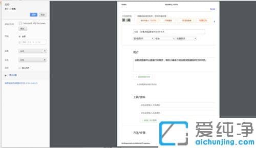 谷歌瀏覽器打印網(wǎng)頁怎么打完整_怎么用谷歌瀏覽器打印網(wǎng)頁