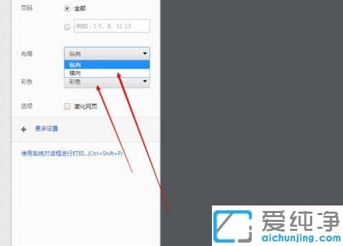 谷歌瀏覽器打印網(wǎng)頁怎么打完整_怎么用谷歌瀏覽器打印網(wǎng)頁