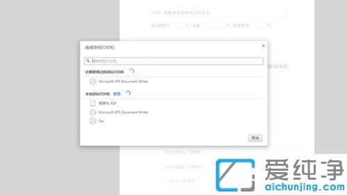 谷歌瀏覽器打印網(wǎng)頁怎么打完整_怎么用谷歌瀏覽器打印網(wǎng)頁