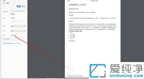 谷歌瀏覽器打印網(wǎng)頁怎么打完整_怎么用谷歌瀏覽器打印網(wǎng)頁