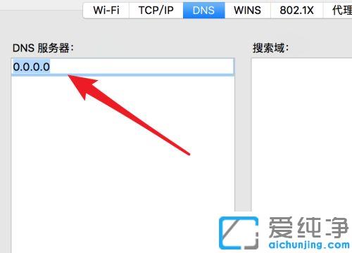 macȸg[oLW(wng)j(lu)_macchromeg[oϾW(wng)