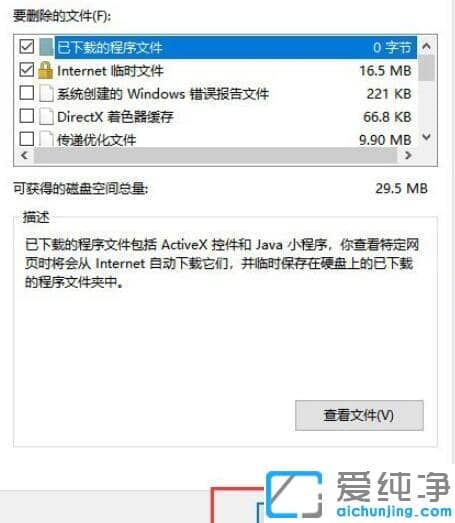 電腦反應(yīng)慢卡怎么解決?教你電腦速度慢怎么提升