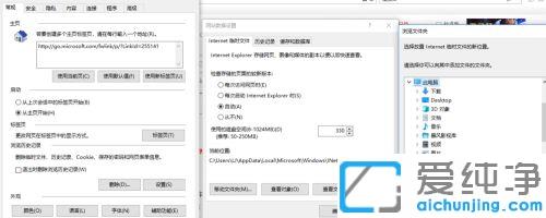 win7ôieg[_win7Ώصie