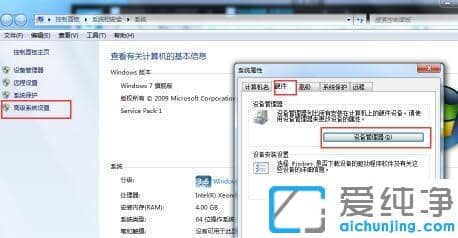 重裝win7后usb全部失靈怎么解決_重裝系統(tǒng)win7usb接口沒反應(yīng)的修復(fù)方法