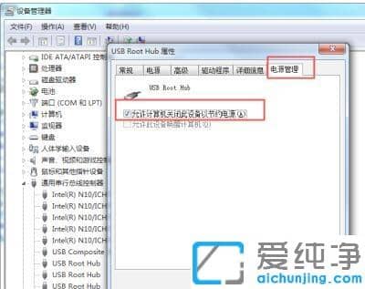 重裝win7后usb全部失靈怎么解決_重裝系統(tǒng)win7usb接口沒反應(yīng)的修復(fù)方法