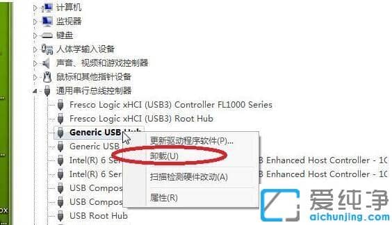 重裝win7后usb全部失靈怎么解決_重裝系統(tǒng)win7usb接口沒反應(yīng)的修復(fù)方法