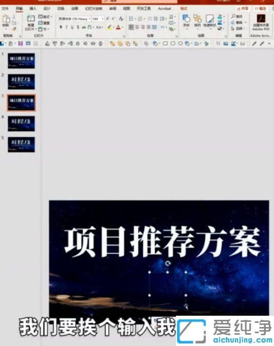 win7pptu׃ɫô{ÿ_win7pptˇg֝u׃ɫôO