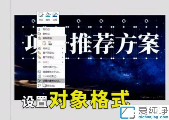win7pptu׃ɫô{(dio)ÿ_win7pptˇg(sh)֝u׃ɫôO