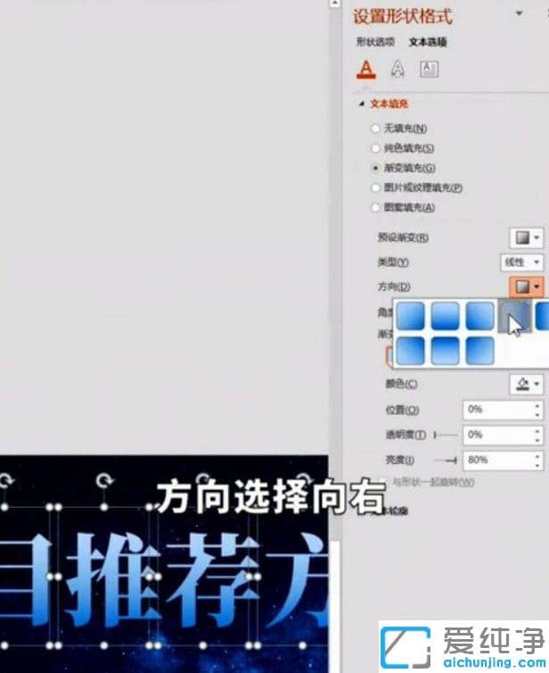 win7pptu׃ɫô{(dio)ÿ_win7pptˇg(sh)֝u׃ɫôO