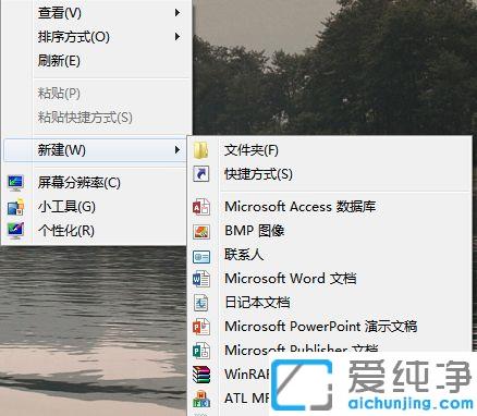 ޏ(f)win7IˆЛ]wordExcelppt_I½wordExcelpptҊ