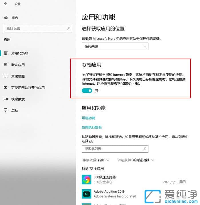 Windows 10 21H1汾ϵy(tng)¹ܓw