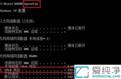 win10怎么看本機(jī)ip地址_電腦ip地址在哪看win10