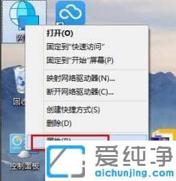 win10怎么看本機(jī)ip地址_電腦ip地址在哪看win10