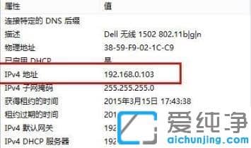 win10怎么看本機(jī)ip地址_電腦ip地址在哪看win10