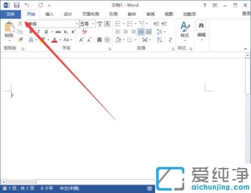 word 2013΄hLļAӛ_word 2013_ļAvʷӛ