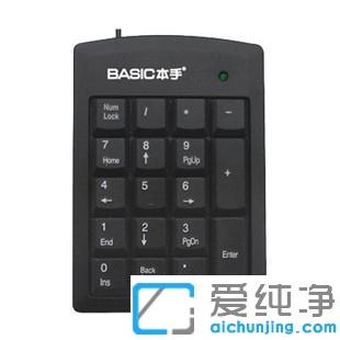 PӛX](mi)numlock(sh)СIP(pn)ôP(gun)]