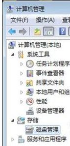 win7XePҊ(jin)ô֏(f)_win7EPͻȻҊ(jin)ôһ؁(li)