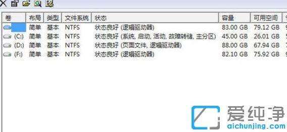 win7XePҊ(jin)ô֏(f)_win7EPͻȻҊ(jin)ôһ؁(li)