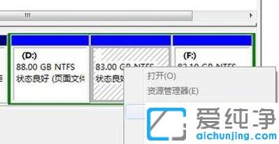 win7XePҊ(jin)ô֏(f)_win7EPͻȻҊ(jin)ôһ؁(li)