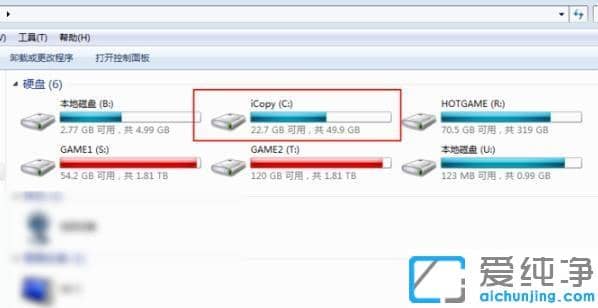 win7系統(tǒng)如何徹底清除2345文件_怎么把win7系統(tǒng)中的2345文件完全刪除掉