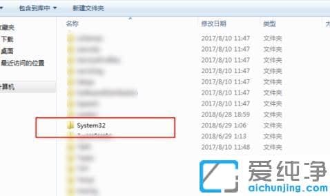 win7系統(tǒng)如何徹底清除2345文件_怎么把win7系統(tǒng)中的2345文件完全刪除掉