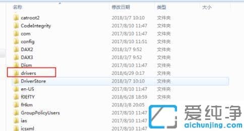 win7系統(tǒng)如何徹底清除2345文件_怎么把win7系統(tǒng)中的2345文件完全刪除掉